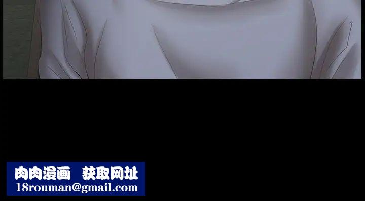 交換遊戲第31話-這是妳第一次嘗試3P吧?