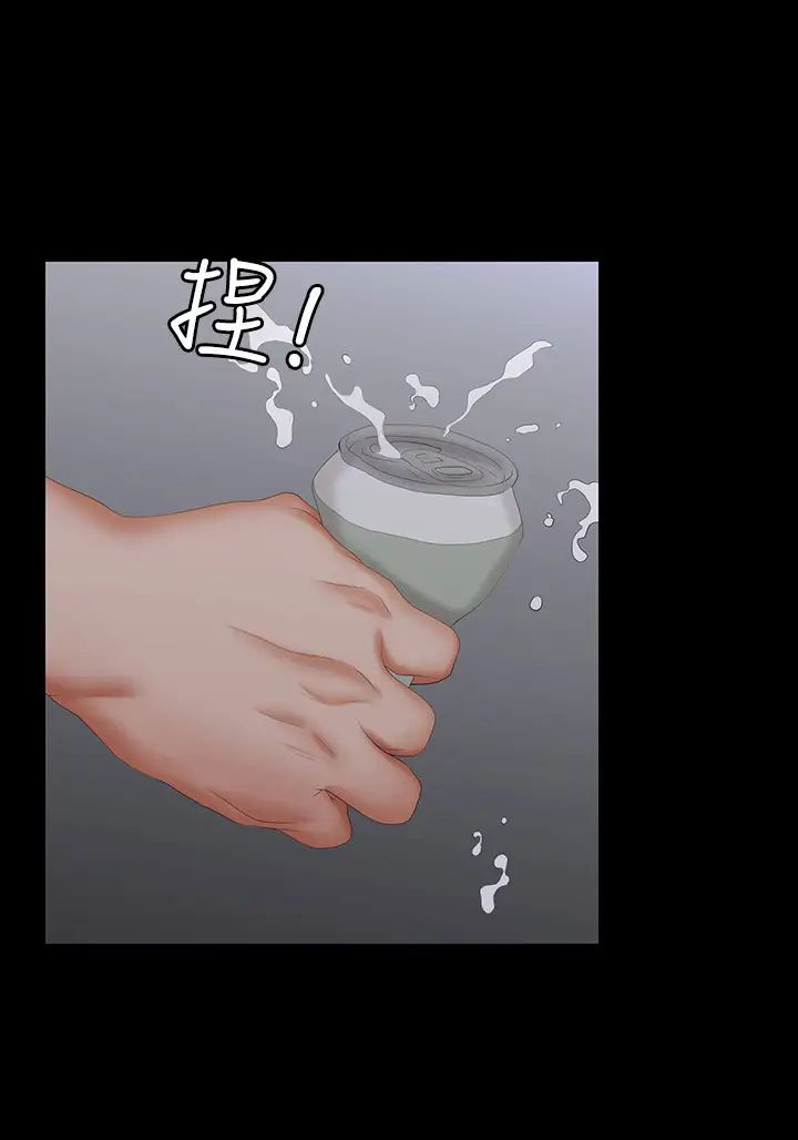 交换游戏第31话-这是妳第一次尝试3P吧?