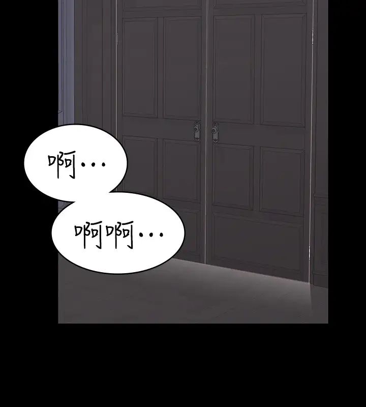 交換遊戲第31話-這是妳第一次嘗試3P吧?