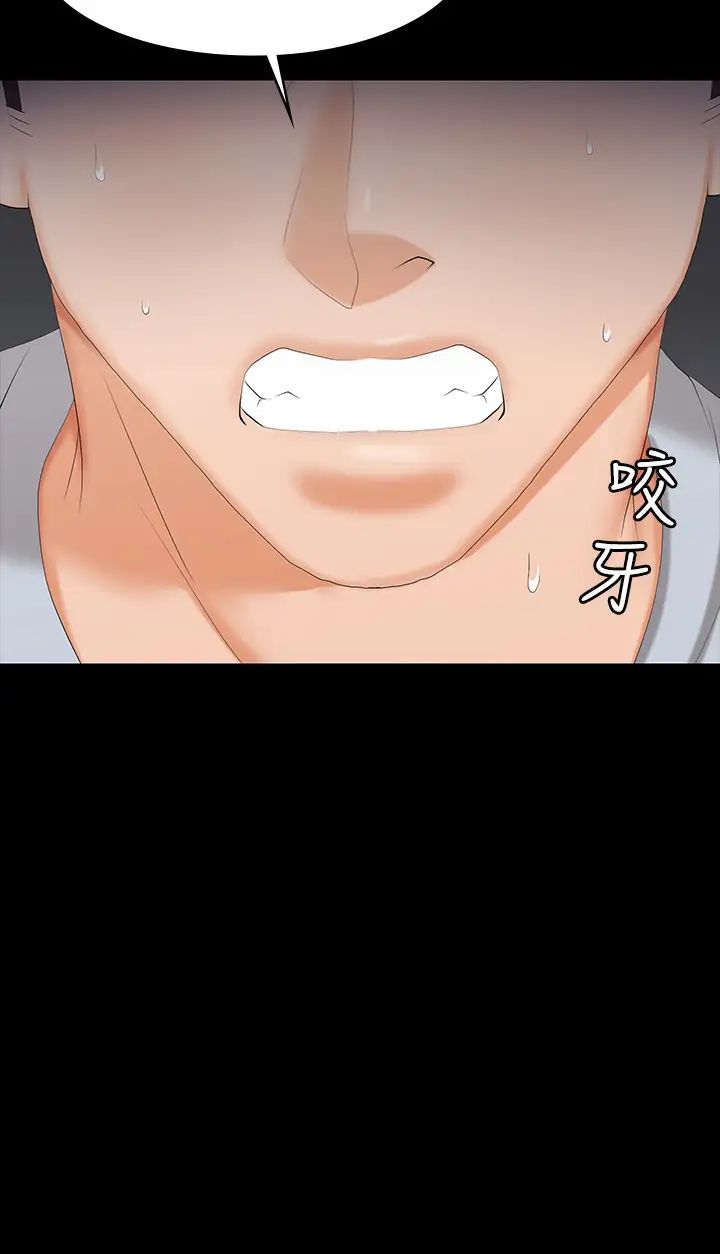 交换游戏第32话-跨过新禁忌的世茵