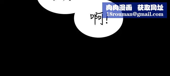 交換遊戲第33話-被茂雄發現的秘密癖好