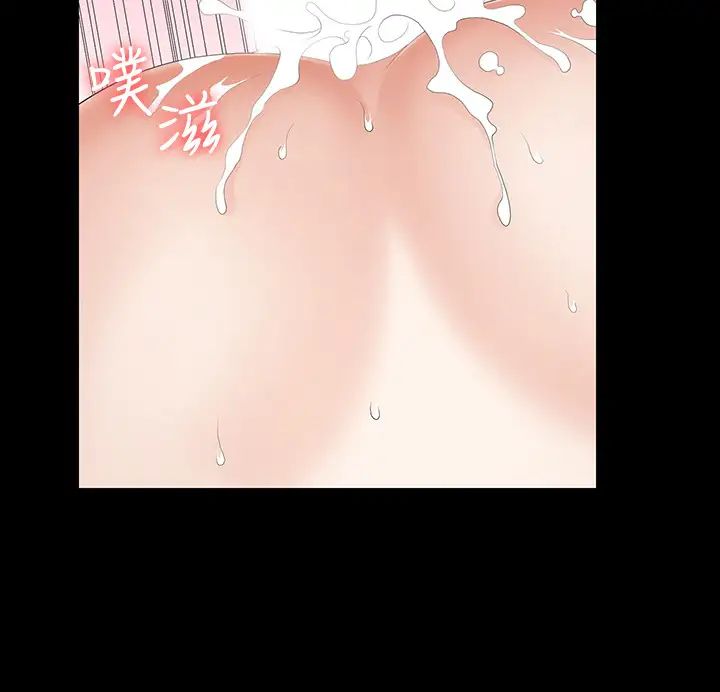 交換遊戲第35話-在老公面前…