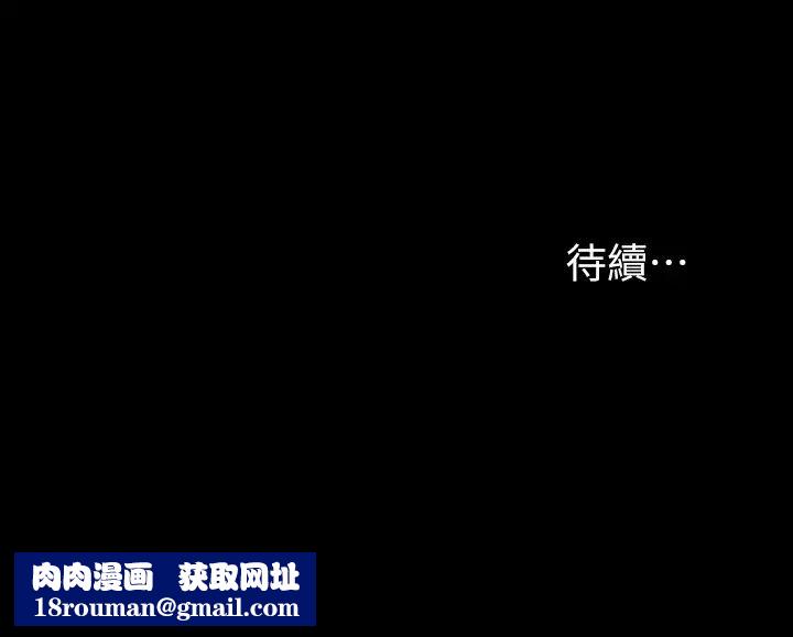 交換遊戲第35話-在老公面前…