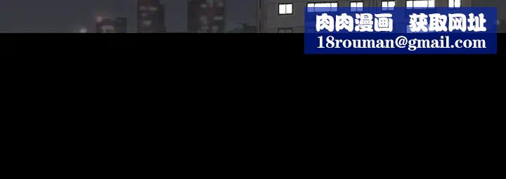 交換遊戲第36話-刺激的真心話大冒險