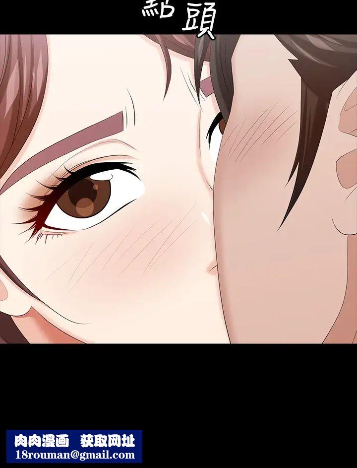 交换游戏第37话-交换游戏正式开始