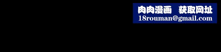 交换游戏第41话-无法克制自己的彦宏