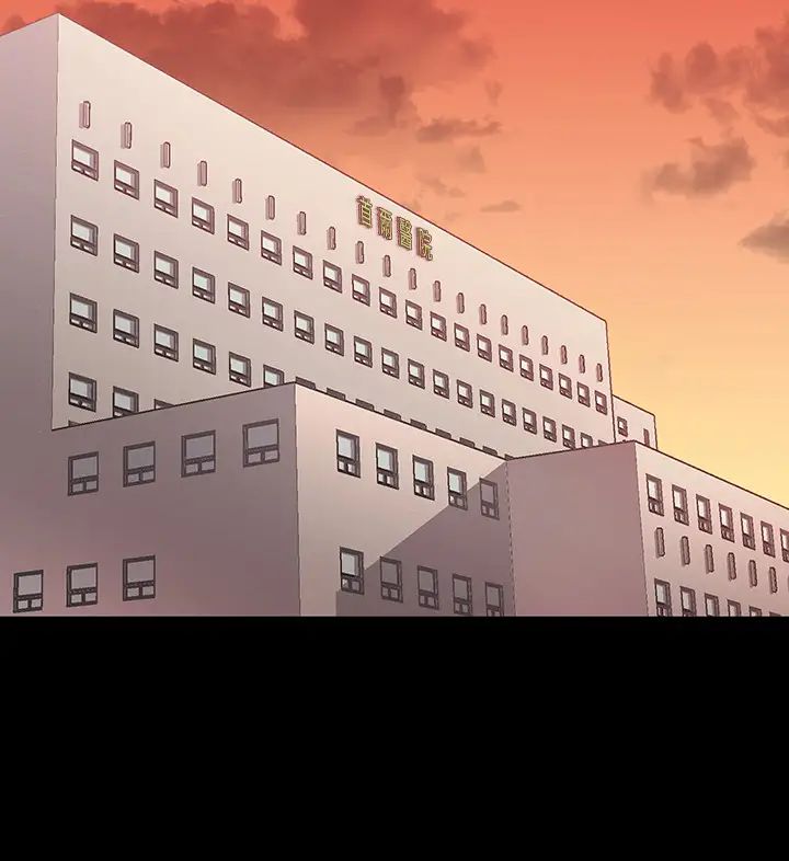 交換遊戲第41話-無法克制自己的彥宏