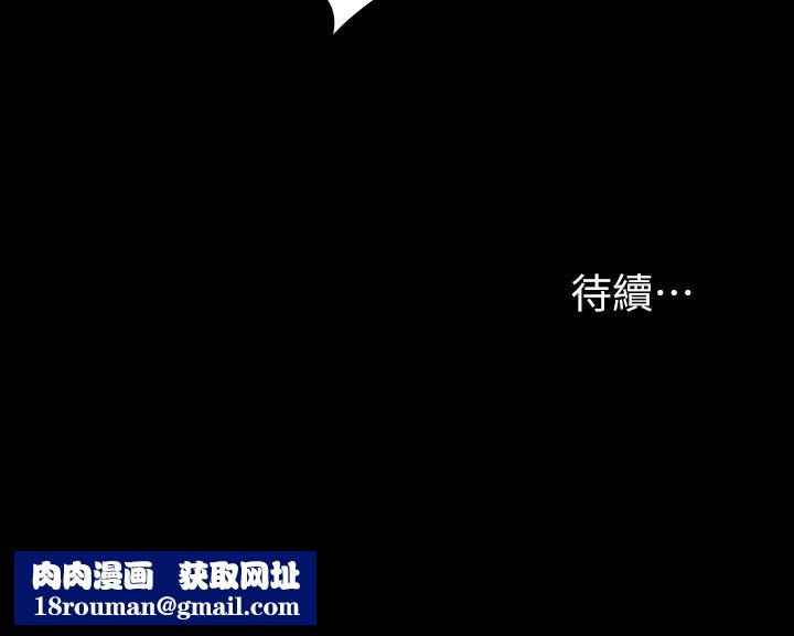 交换游戏第42话-用身体恢復以往的关係