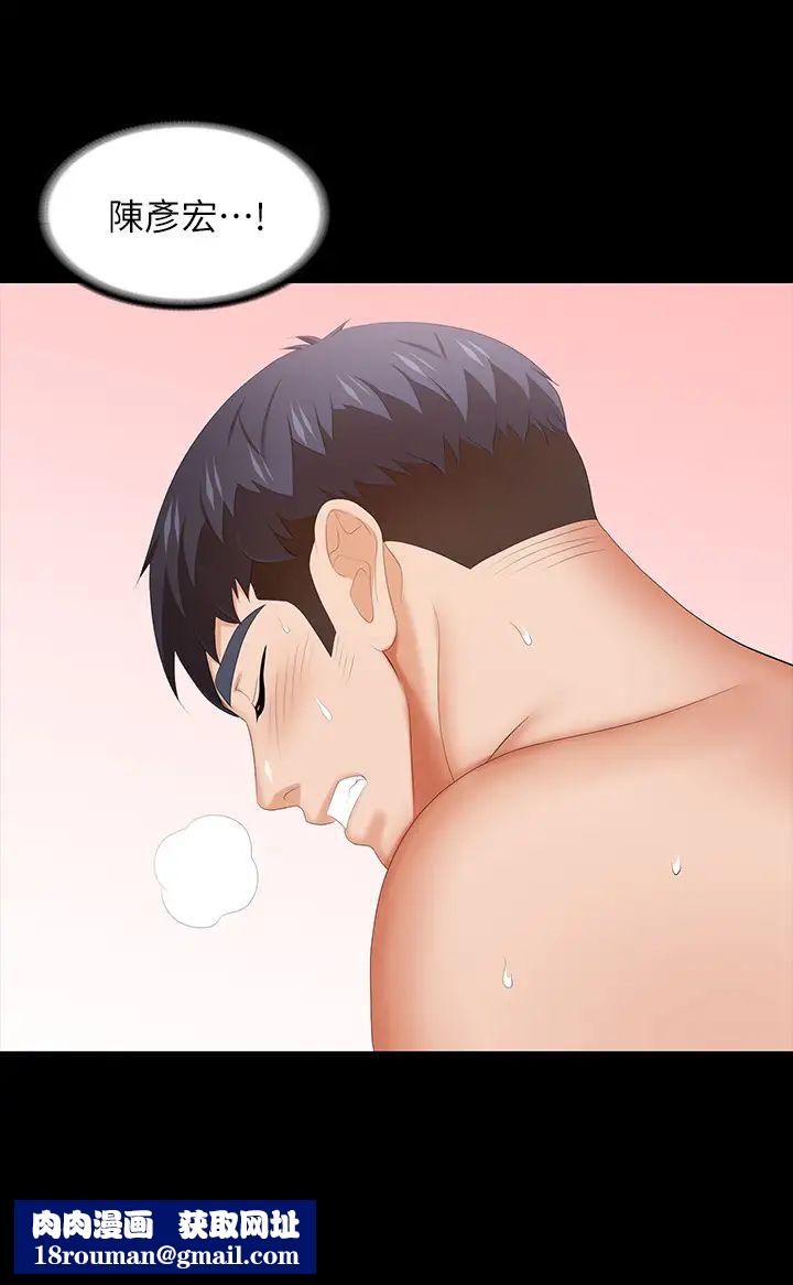 交換遊戲第43話-盡情享受的兩個女人