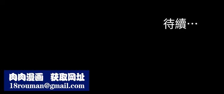 交换游戏第43话-尽情享受的两个女人