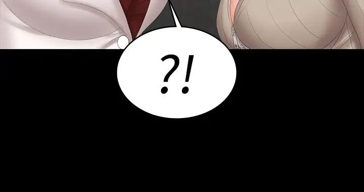 交换游戏第44话-要射给谁好呢?