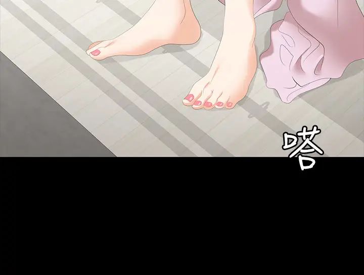 交換遊戲第45話-主動邀約的茂雄夫妻