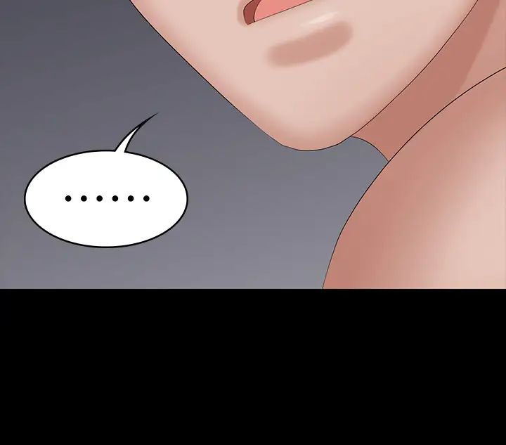 交換遊戲第46話-第一次看到老婆這種表情