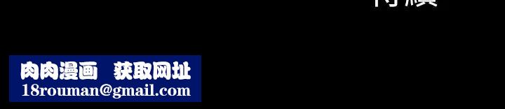 交换游戏第49话-年轻人的身体就是诚实