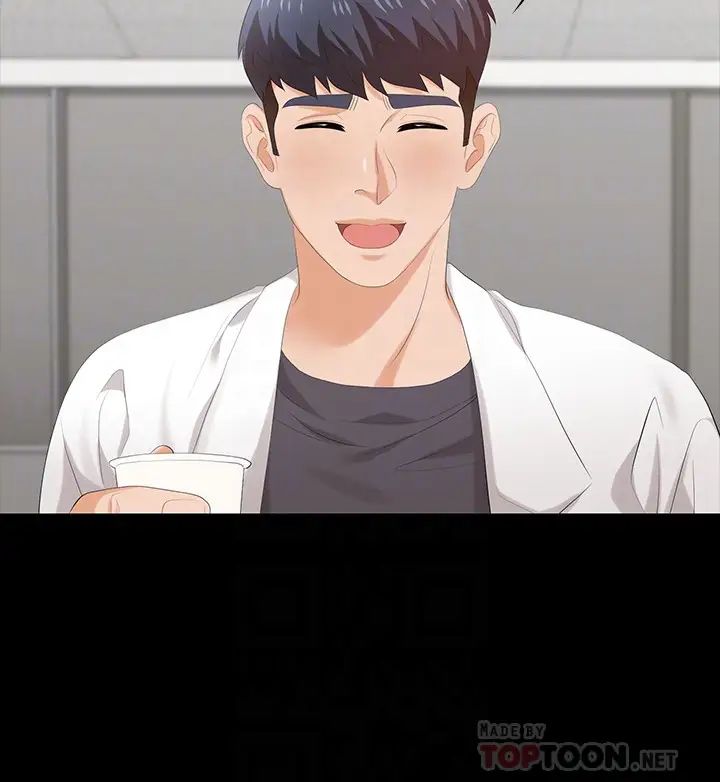 交換遊戲第54話-偷窺淫穢病房的茂雄