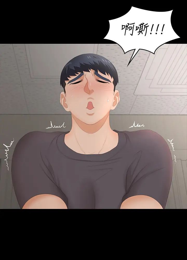 交換遊戲第54話-偷窺淫穢病房的茂雄