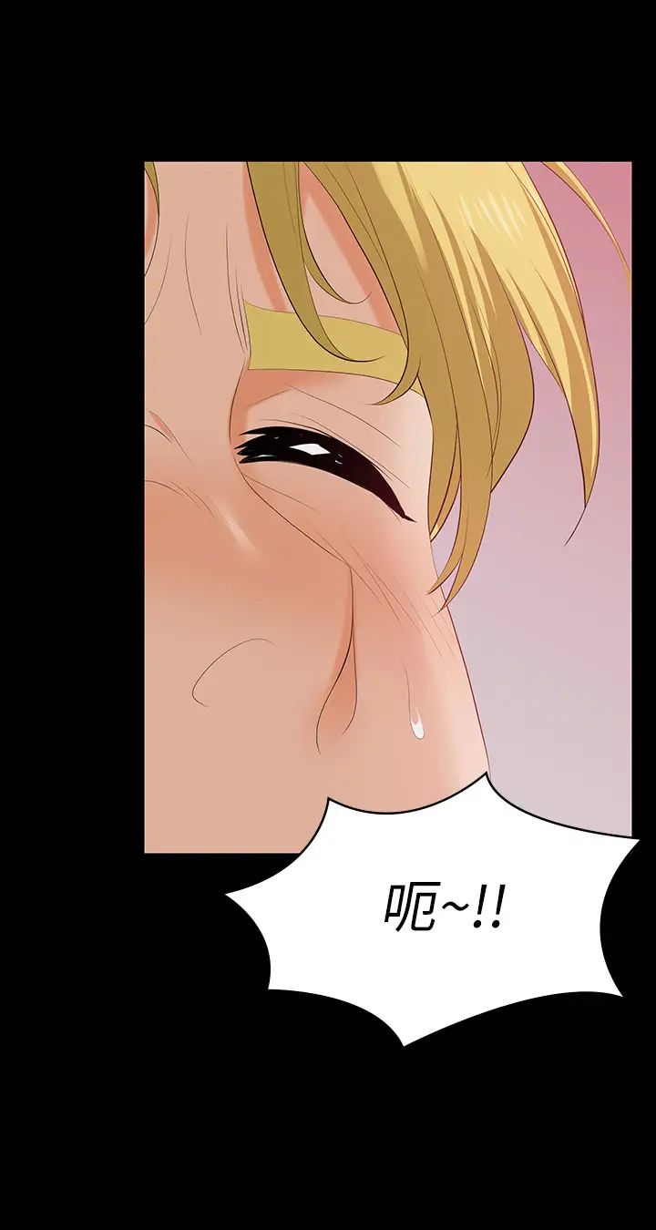 交換遊戲第57話-太爽了…一次根本不夠!