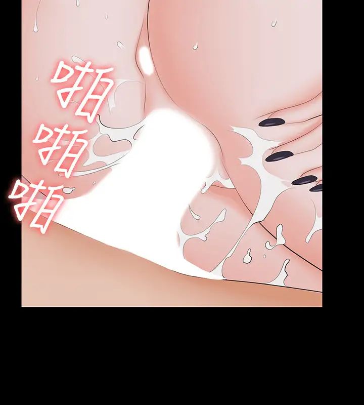 交换游戏第60话-我老婆原来这么淫荡…