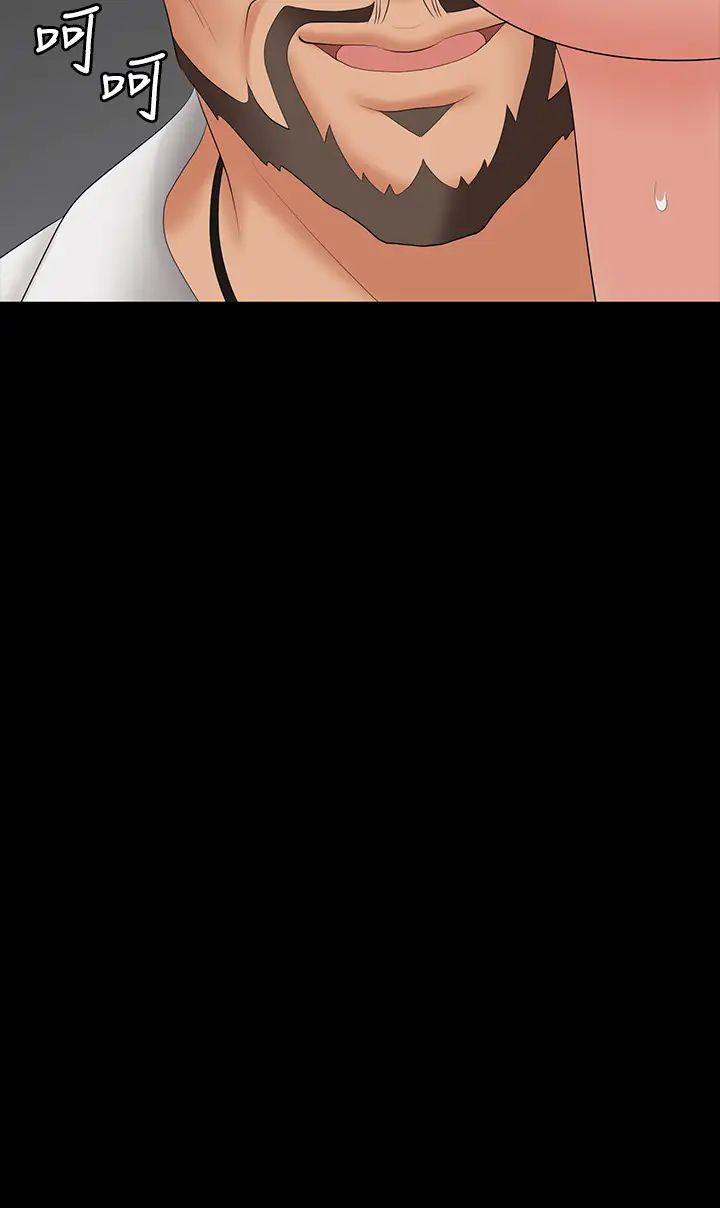 交換遊戲第65話-曖昧氣氛下的觸診