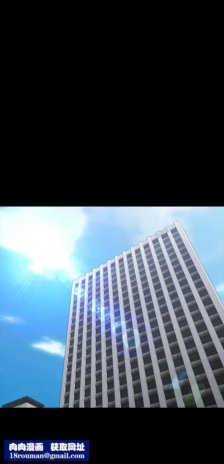 交换游戏第66话-她很快就会变成你的奴隶