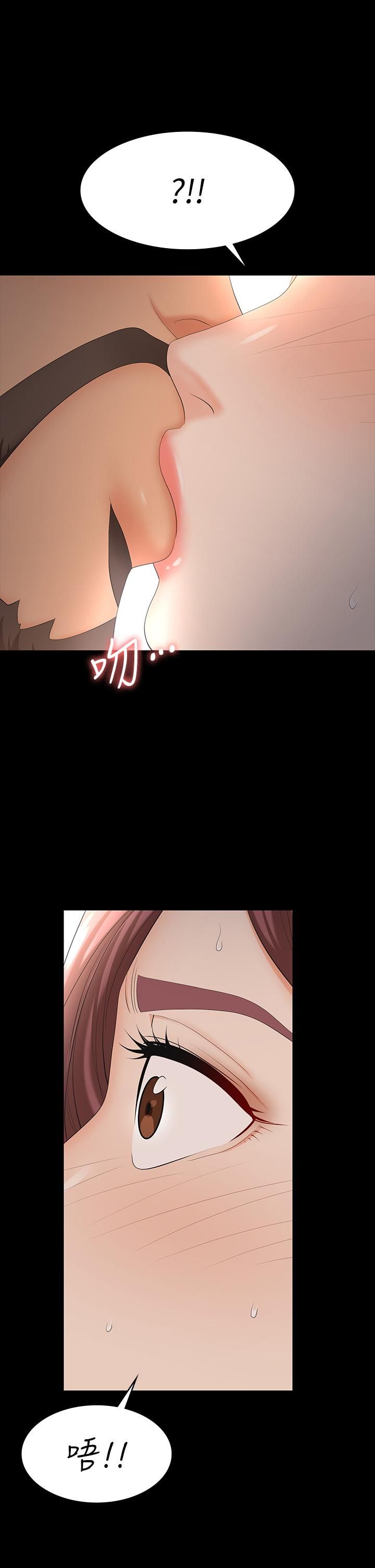 交換遊戲第68話-啊…我快受不了了