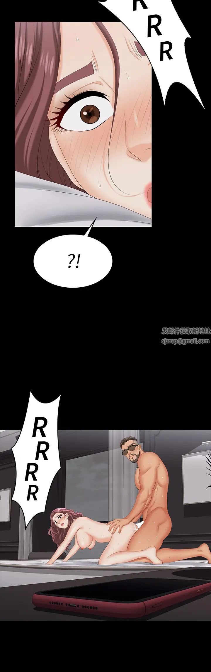 交換遊戲第73話-請隨心所欲地射在我體內…!