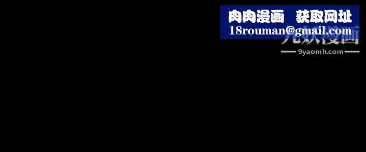 交換遊戲第84話-史上最淫亂的交換遊戲