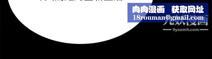 交换游戏第84话-史上最淫乱的交换游戏