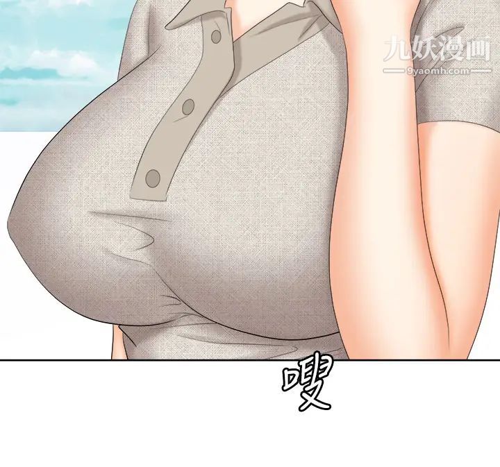 交換遊戲最終話-新王登基