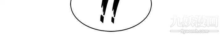 交換遊戲最終話-新王登基