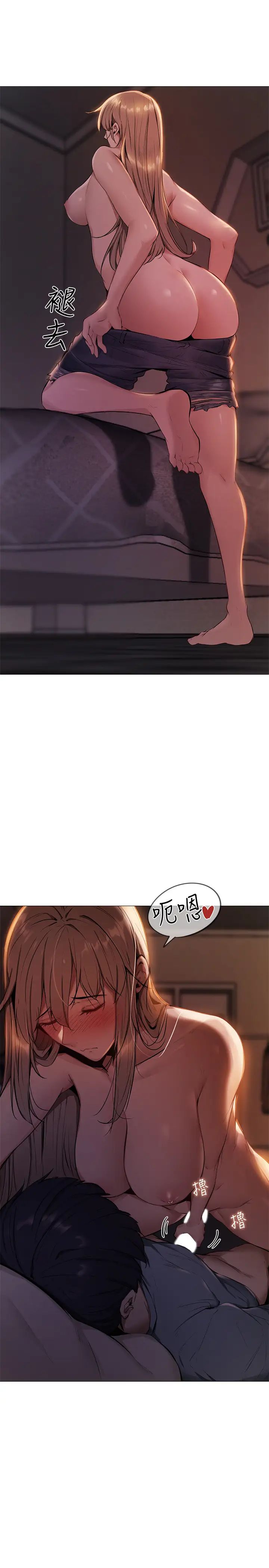 还有空房吗?第1话-激情四射的分租套房