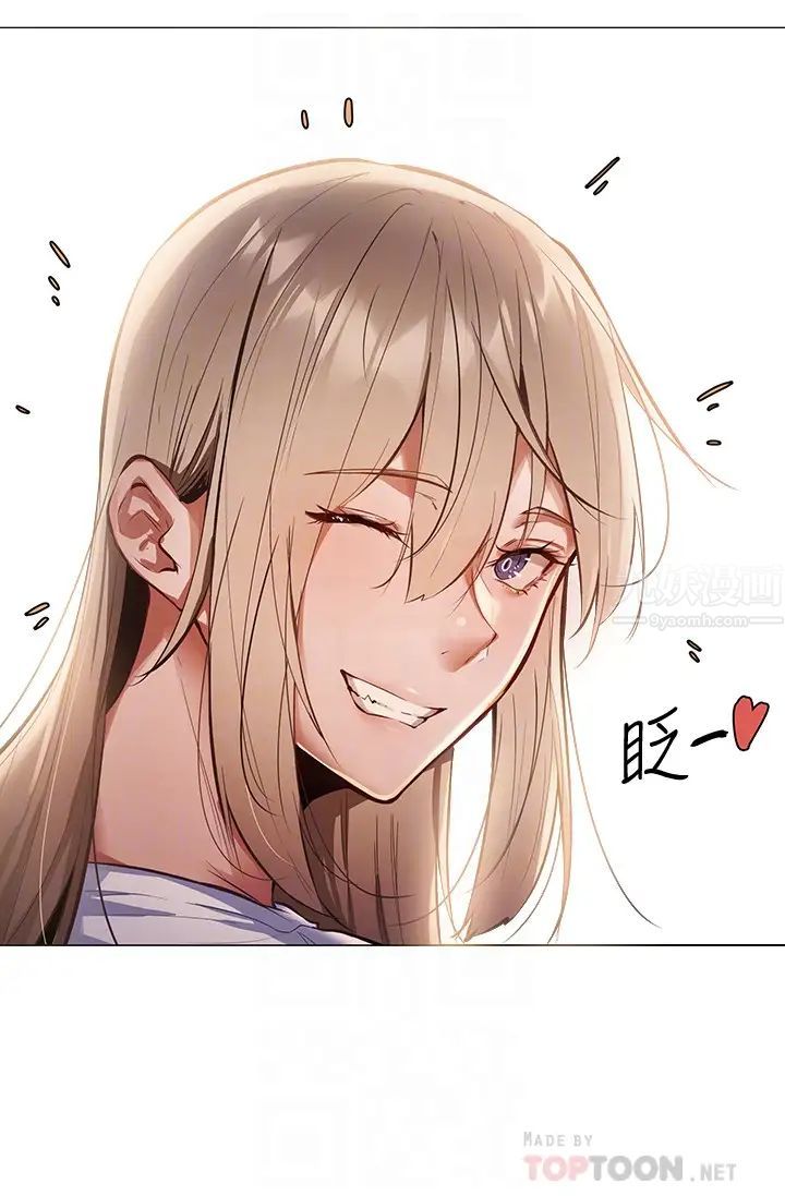 還有空房嗎?第2話-女子合租公寓