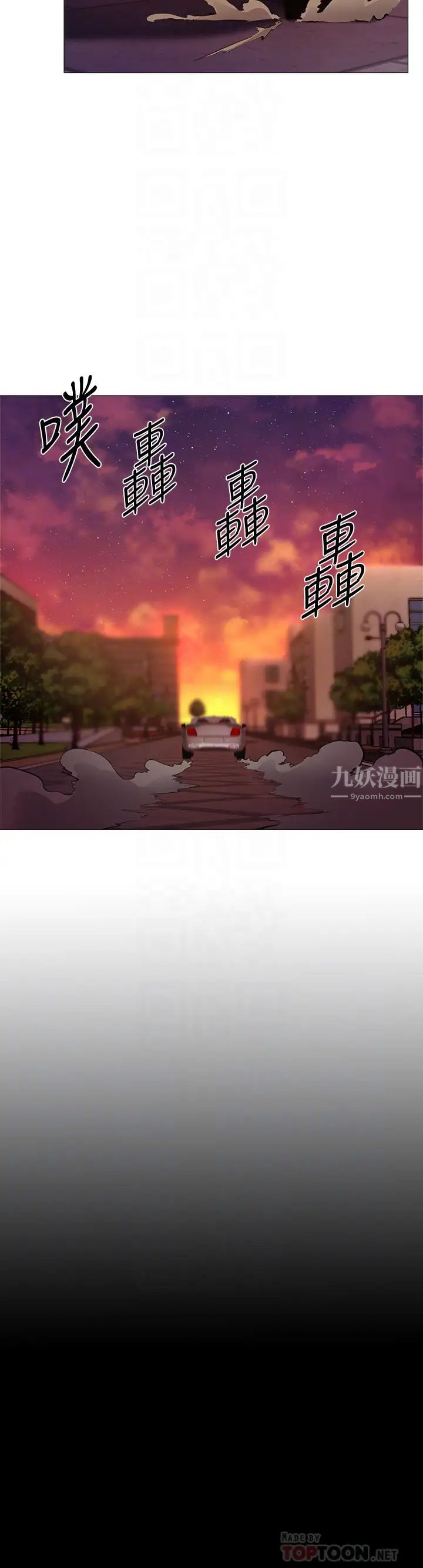 还有空房吗?第3话-葛格，搬来跟我一起住吧!