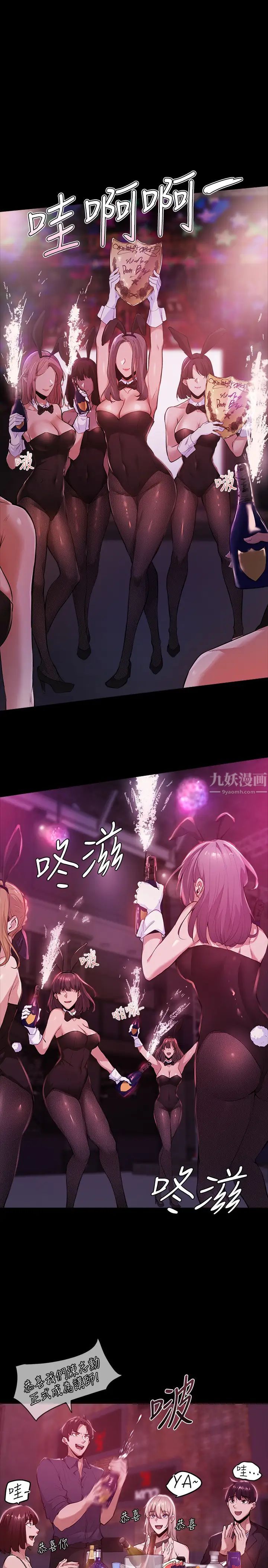 还有空房吗?第3话-葛格，搬来跟我一起住吧!