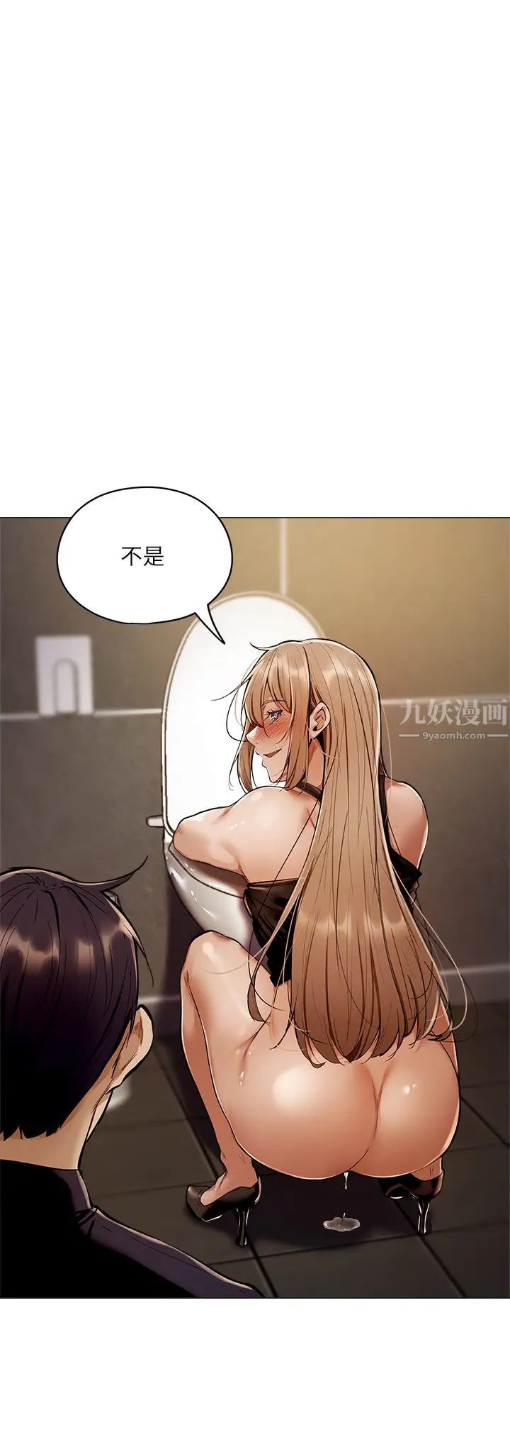 还有空房吗?第3话-葛格，搬来跟我一起住吧!