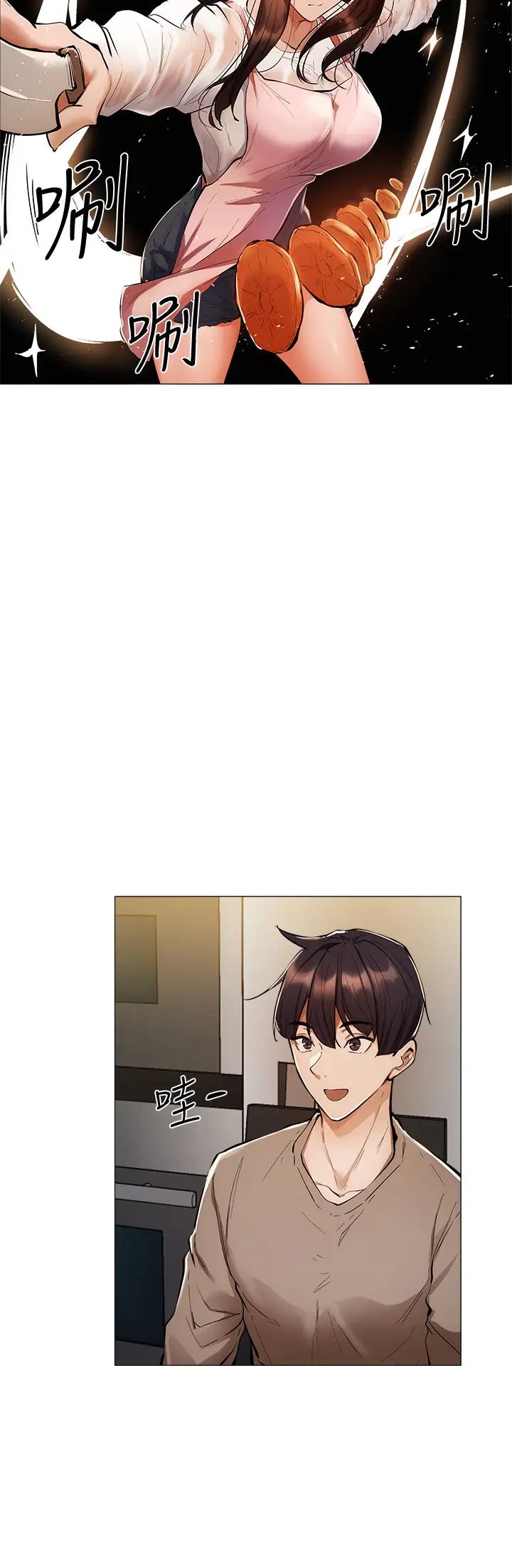 还有空房吗?第4话-瀰漫淫乱氛围的庆祝派对