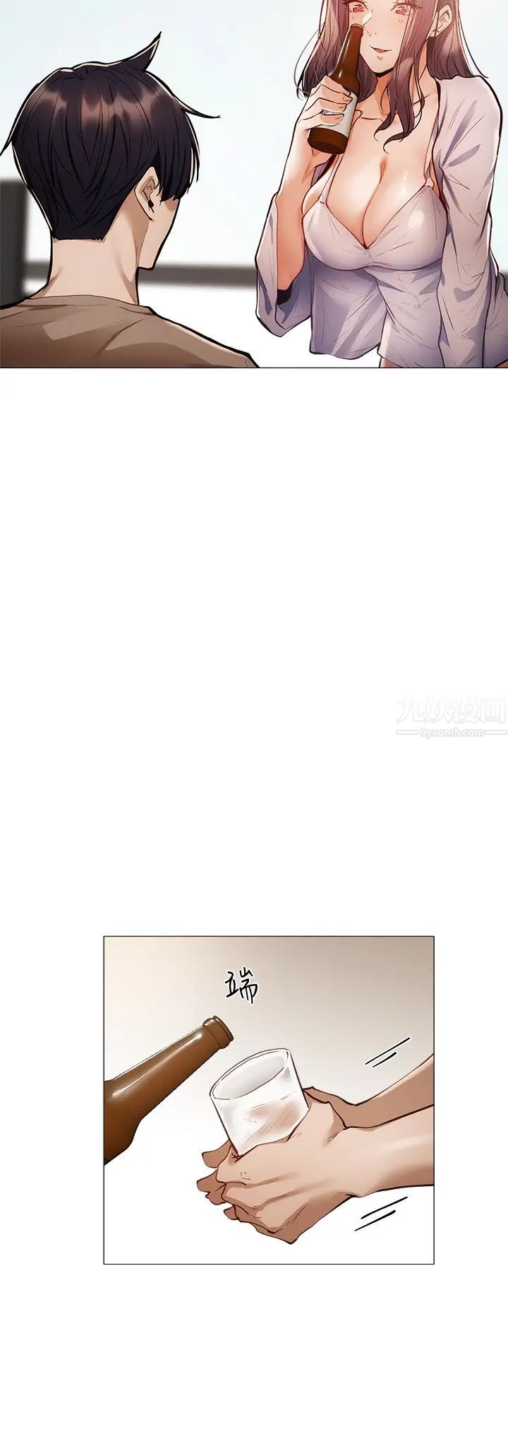 还有空房吗?第4话-瀰漫淫乱氛围的庆祝派对