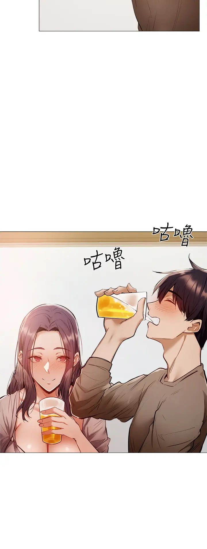 还有空房吗?第4话-瀰漫淫乱氛围的庆祝派对