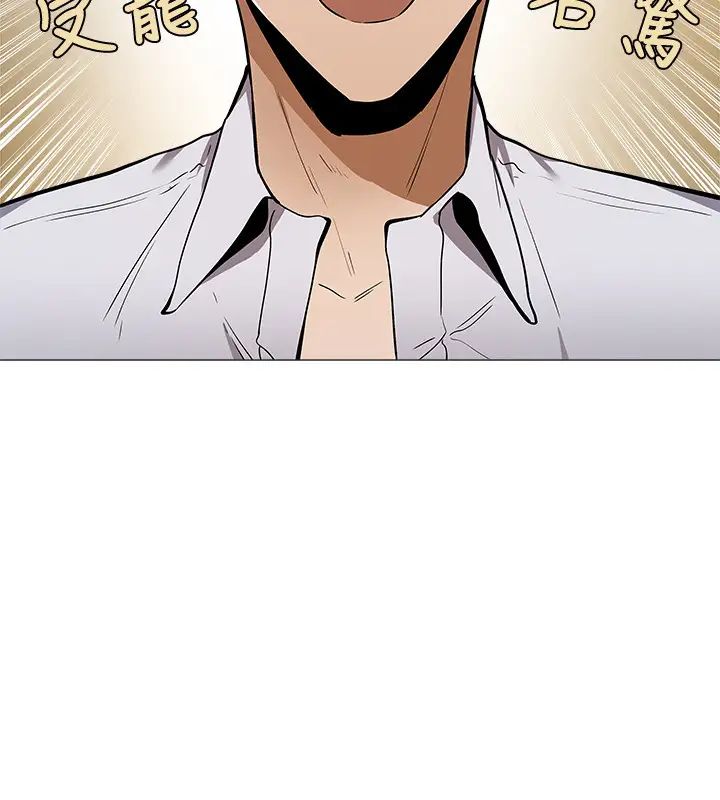 还有空房吗?第8话-享受活塞运动的两人