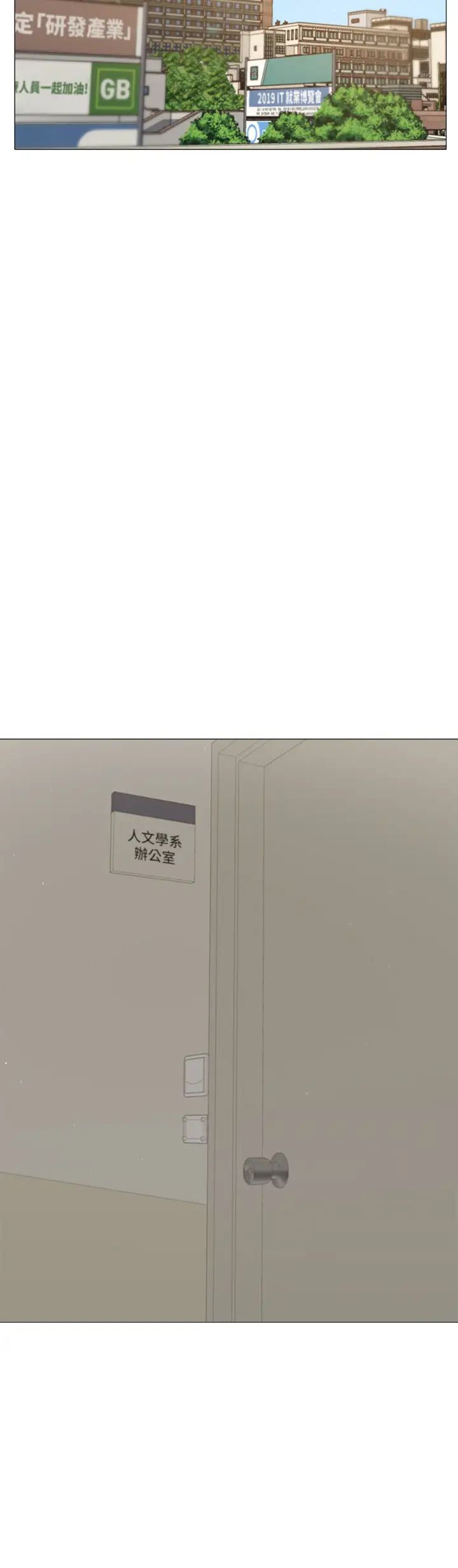 还有空房吗?第10话-若品秀色可餐的肉体