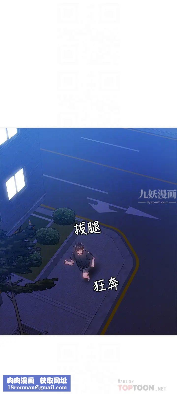 还有空房吗?第14话-找到裸体的若品