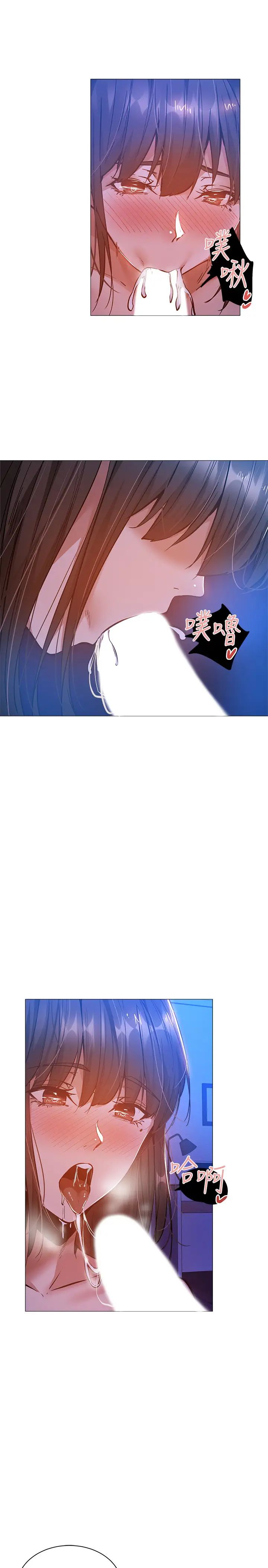 还有空房吗?第15话-我也想跟志勋哥做!