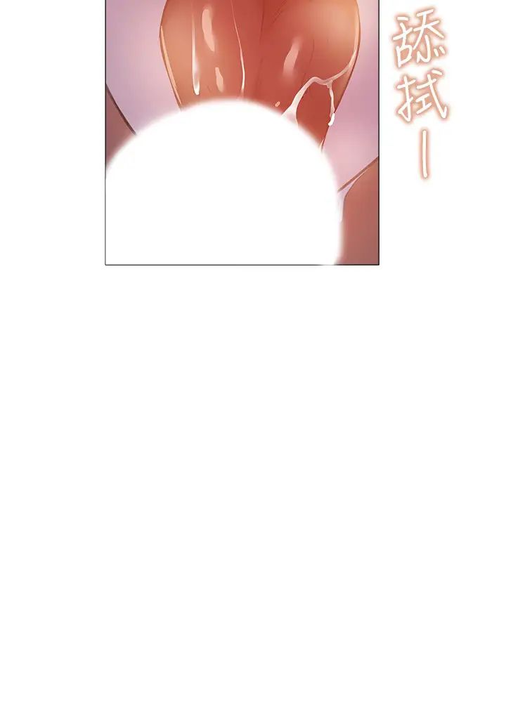 还有空房吗?第20话-这次换我在上面