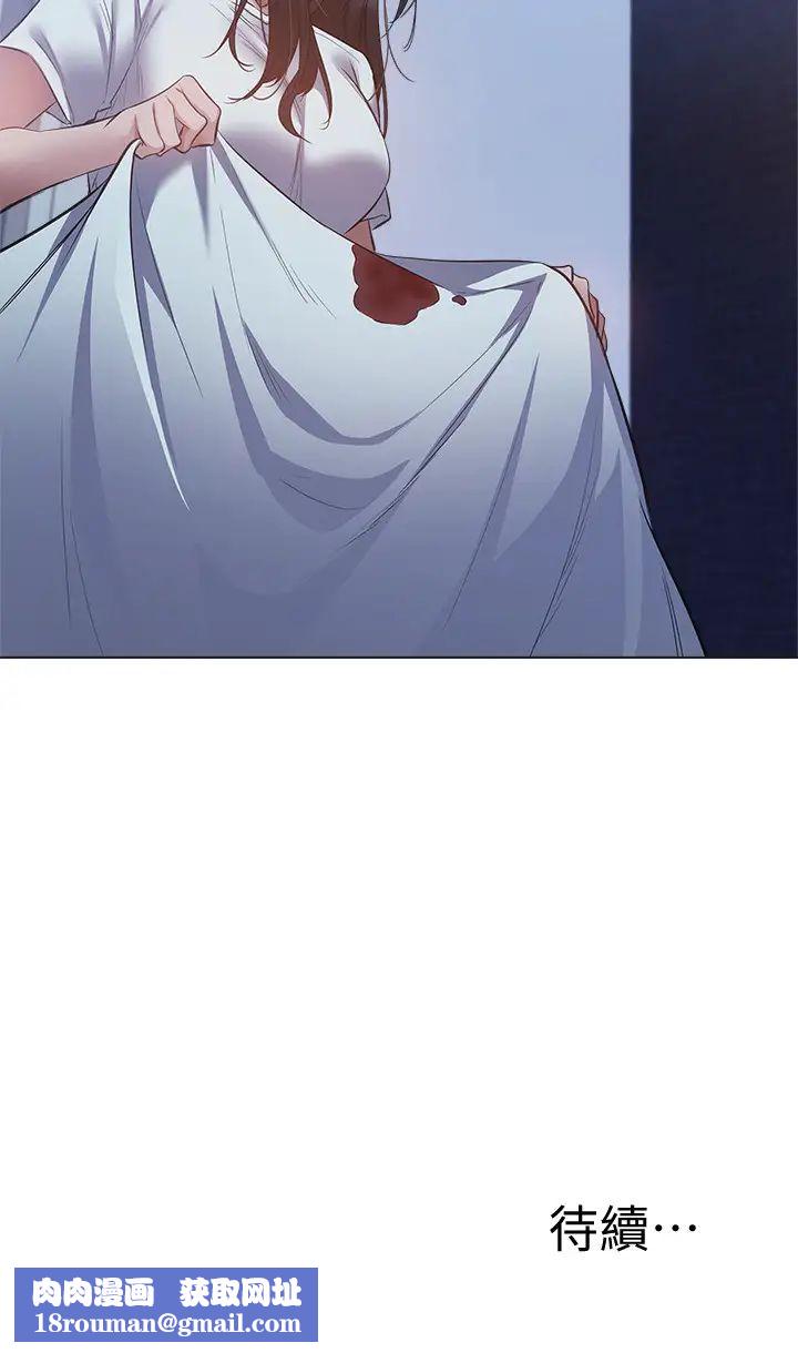 还有空房吗?第21话-殷勤为志勋补充蛋白质的她