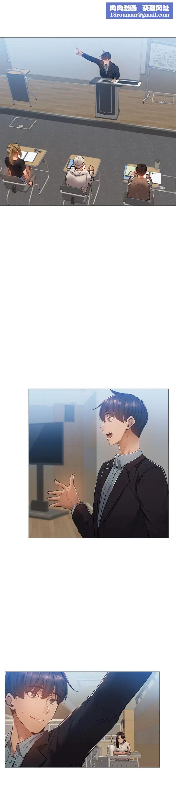 还有空房吗?第22话-我们去喝一杯吧?