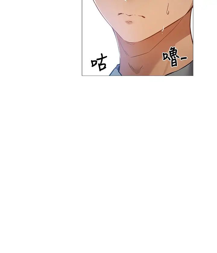 還有空房嗎?第22話-我們去喝一杯吧?