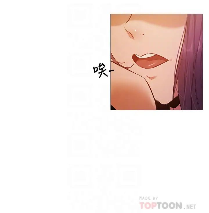 还有空房吗?第23话-她抓着我，要我别走