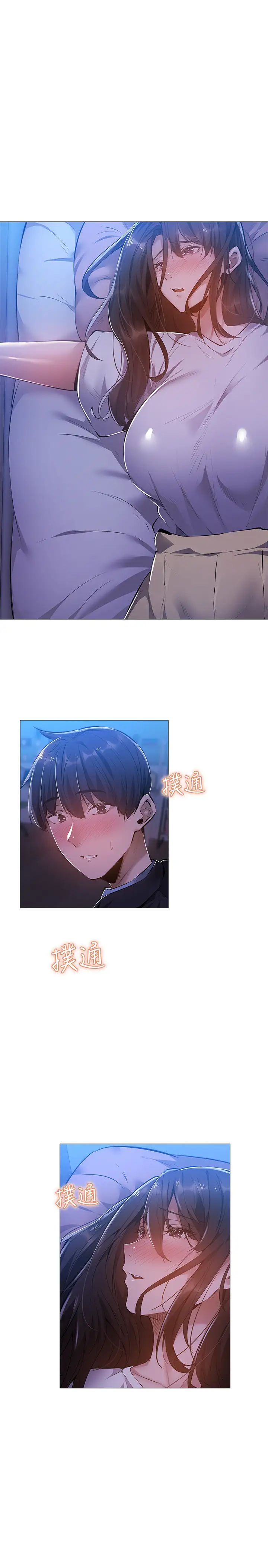 还有空房吗?第24话-我想到你，就叫你来了