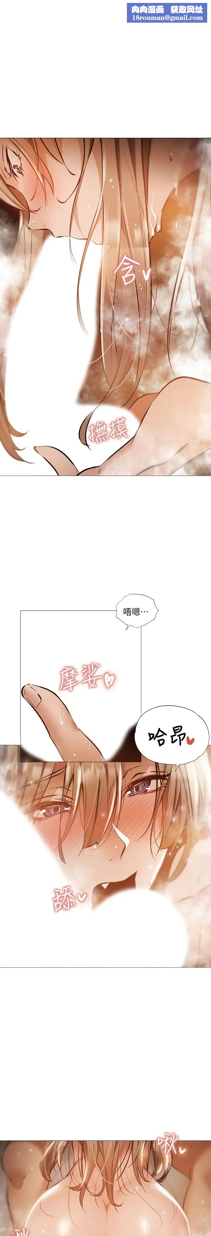 还有空房吗?第29话-宥希响彻云霄的呻吟