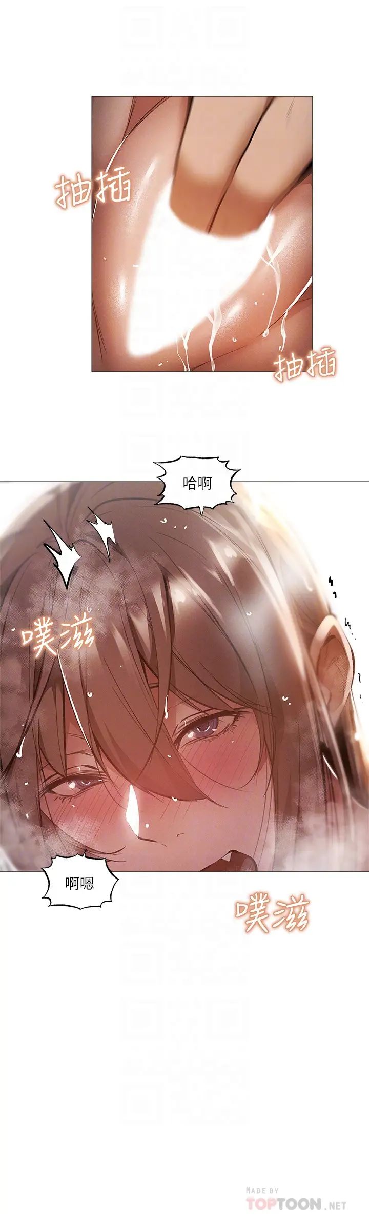 還有空房嗎?第29話-宥希響徹雲霄的呻吟